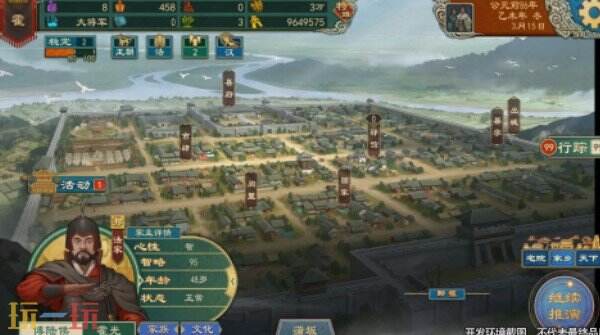 大周列国志新版本上线 大周列国志世代簪缨版本介绍