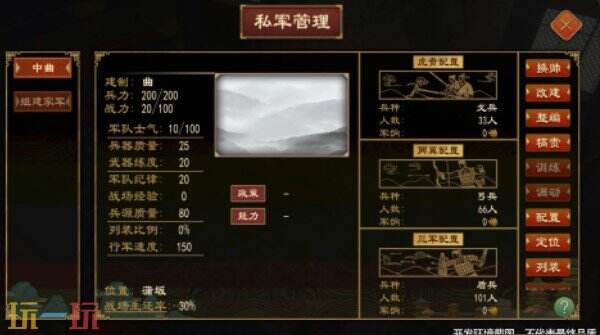 大周列国志新版本上线 大周列国志世代簪缨版本介绍