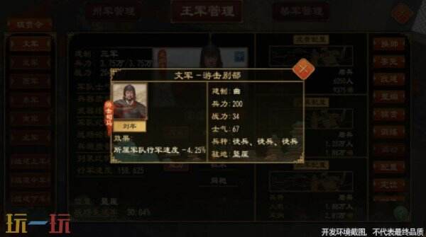 大周列国志新版本上线 大周列国志世代簪缨版本介绍