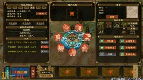 大周列国志新版本上线 大周列国志世代簪缨版本介绍