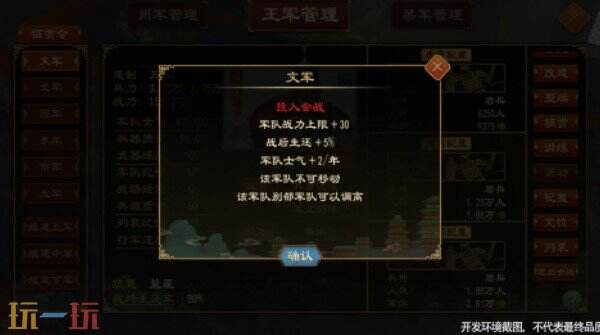 大周列国志新版本上线 大周列国志世代簪缨版本介绍
