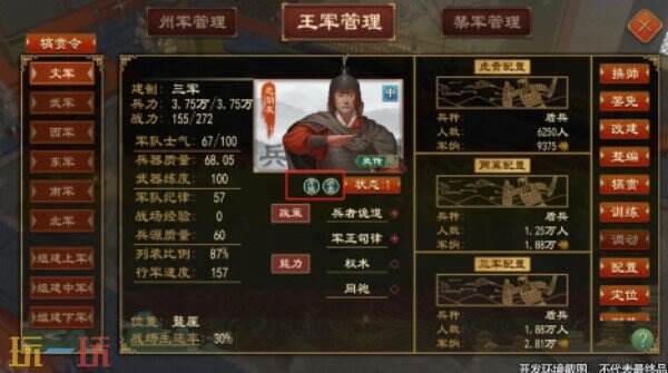 大周列国志新版本上线 大周列国志世代簪缨版本介绍