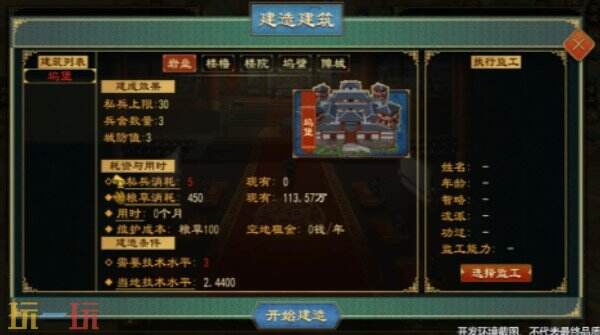 大周列国志新版本上线 大周列国志世代簪缨版本介绍