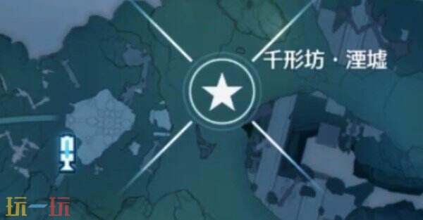 鸣潮千形坊隐藏宝箱位置在哪 鸣潮千形坊隐藏宝箱位置介绍