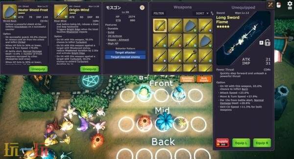 砍杀策略游戏《刷宝神兽》9月7日推出登陆PC平台
