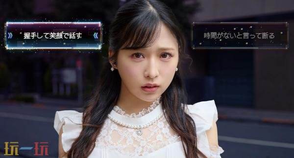 《秋叶原迷踪》PS5试玩版现已上线!将于9月17日推出