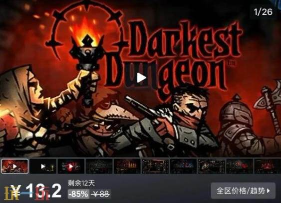 Steam今日史低游戏分享!8月21日史低佳作推荐