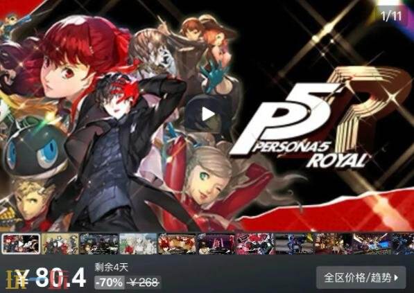 Steam今日史低游戏分享!8月21日史低佳作推荐