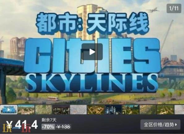 Steam今日史低游戏分享!8月21日史低佳作推荐