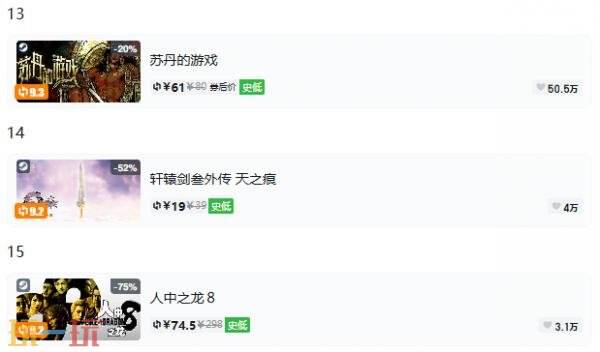 Steam今日史低游戏分享!8月21日史低佳作推荐