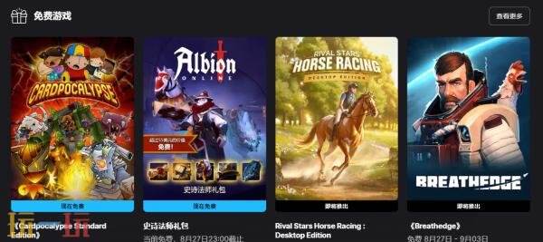 Steam今日史低游戏分享!8月21日史低佳作推荐