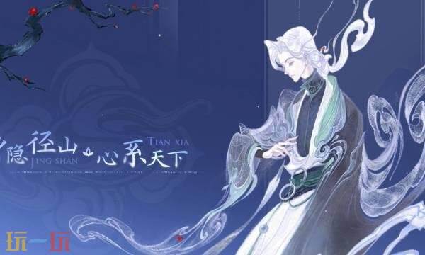 王者荣耀王维是什么职业 新英雄王维职业介绍