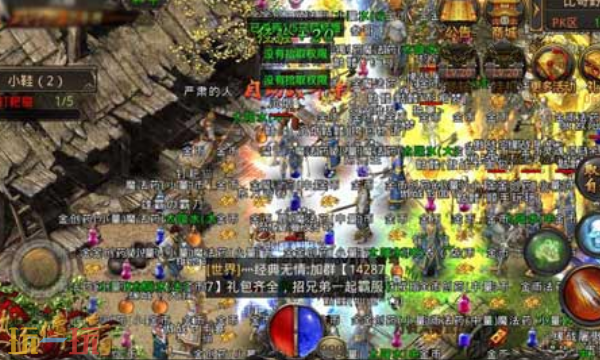 热血传奇手游怀旧服是什么 热血传奇手游怀旧服官方最新版