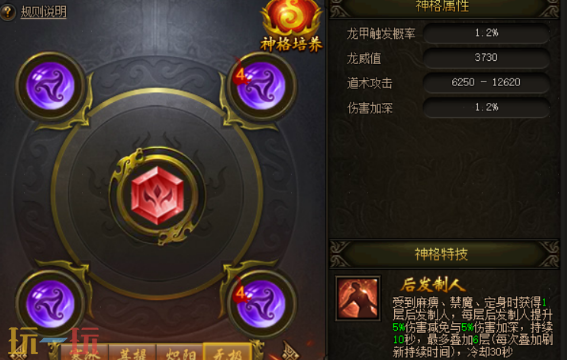 传奇霸业37怎么下 传奇霸业37官网最新版地址