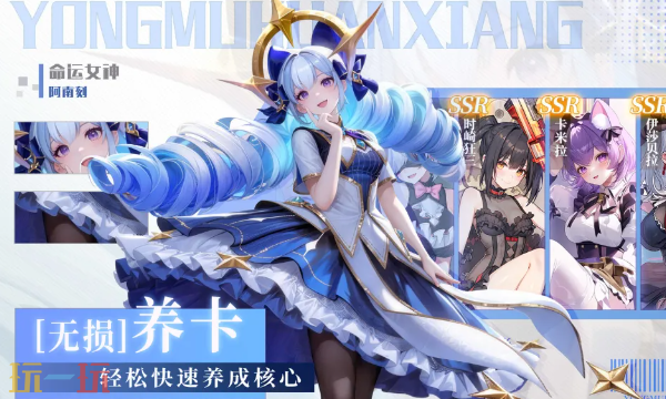 永暮幻想官网入口 永暮幻想官网地址一览