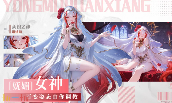 永暮幻想云游戏入口 永暮幻想云游戏在线玩地址