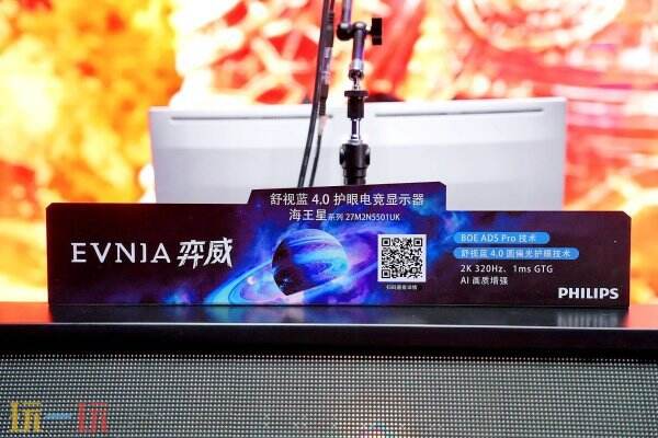 烽燃古都，荣耀加冕  EVNIA 弈威见证 2026 《街头篮球》SFSA 总决赛圆满落幕
