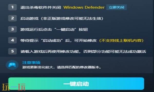又一个僵尸幸存者最新修改器在哪里 又一个僵尸幸存者内置版修改器
