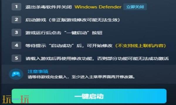 轮回保险公司最新八月修改器在哪里 轮回保险公司热门修改器攻略