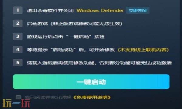 暗黑地牢最新八月修改器在哪里 暗黑地牢热门修改器攻略