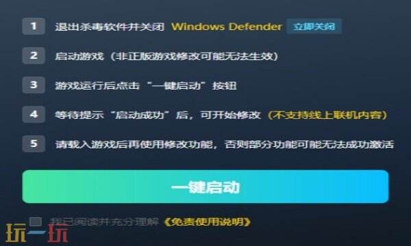 龙腾世纪:影障守护者最新八月修改器在哪里 龙腾世纪:影障守护者热门修改器攻略