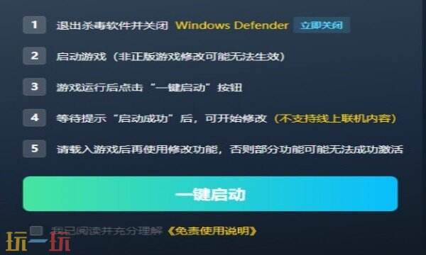 潜行者2:切尔诺贝利之心最新修改器在哪里 潜行者2:切尔诺贝利之心热门修改器攻略