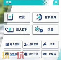 星塔旅人8月最新兑换码 星塔旅人兑换码汇总