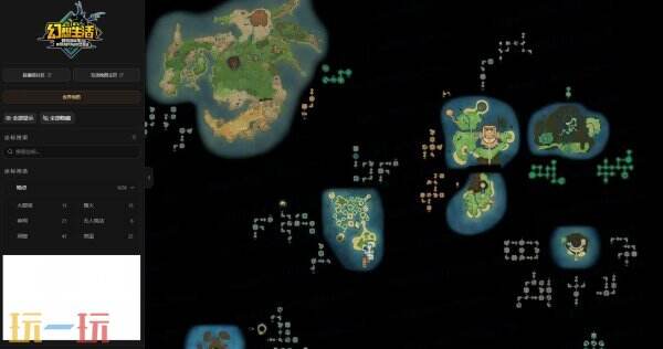 幻想生活i互动地图 幻想生活i地图工具在线使用