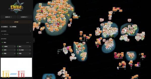幻想生活i互动地图 幻想生活i地图工具在线使用