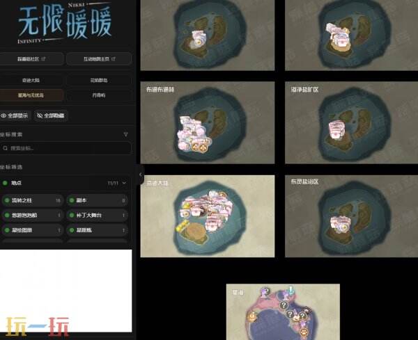无限暖暖地图工具在线使用 无限暖暖游戏工具网址链接
