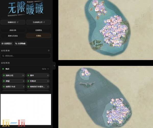 无限暖暖地图工具在线使用 无限暖暖游戏工具网址链接