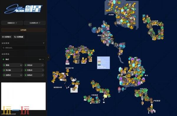 剑星互动地图 剑星游戏工具网址链接
