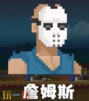 潜水员戴夫员工最佳配置 潜水员戴夫员工推荐