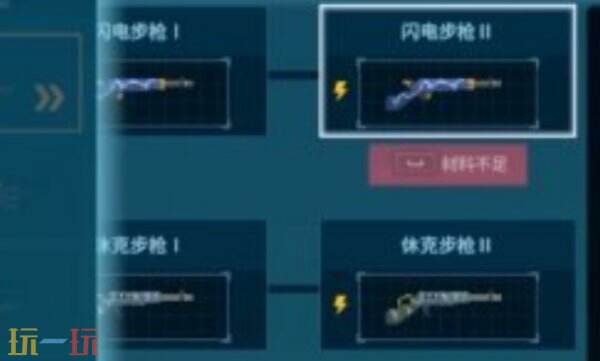 潜水员戴夫怎么升级武器 潜水员戴夫武器强化方法