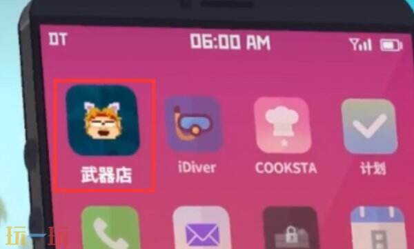 潜水员戴夫怎么升级武器 潜水员戴夫武器强化方法