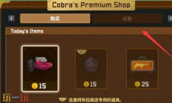 潜水员戴夫在哪卖东西 潜水员戴夫怎么出售物品