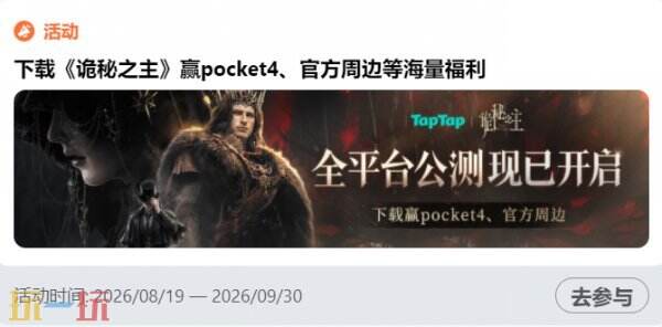 诡秘之主兑换码最新 诡秘之主兑换码真实有效