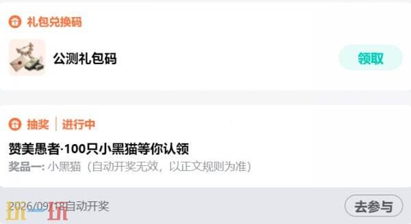 诡秘之主兑换码最新 诡秘之主兑换码真实有效