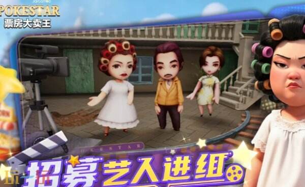 票房大卖王兑换码2026 票房大卖王兑换码最新