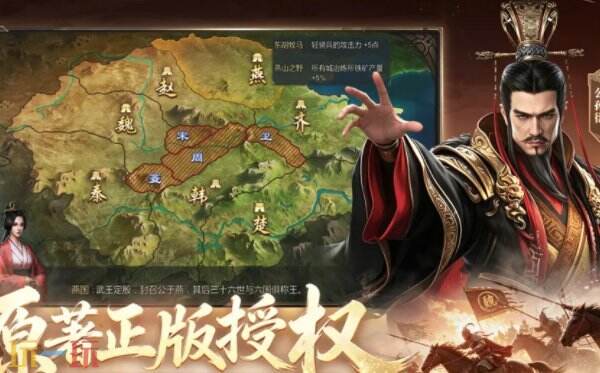 大秦帝国之帝国烽烟兑换码2026 大秦帝国之帝国烽烟兑换码最新