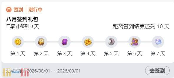 英雄与城堡兑换码2026 英雄与城堡兑换码怎么用