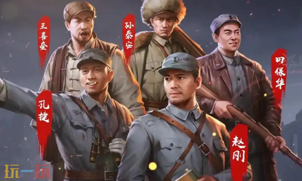 亮剑手游官网入口在哪里 亮剑手游官网首页地址分享