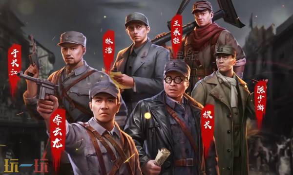 亮剑手游官方云游戏秒玩入口 亮剑手游云游戏登陆入口