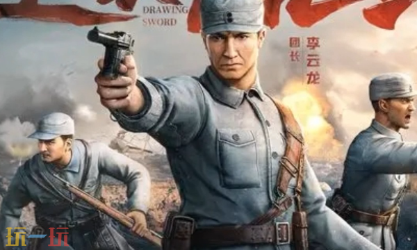 亮剑手游官方网页版在线玩入口 亮剑手游网页版免下载入口