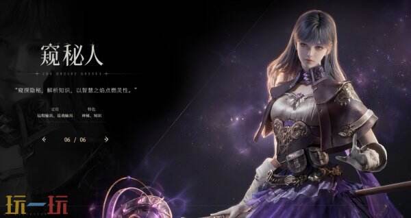 诡秘之主职业有哪些 诡秘之主职业介绍