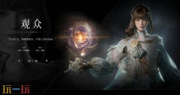 诡秘之主六大非凡途径怎么选 诡秘之主六大非凡途径如何选择