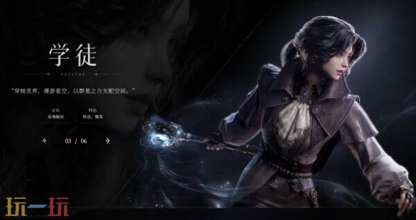 诡秘之主六大非凡途径怎么选 诡秘之主六大非凡途径如何选择