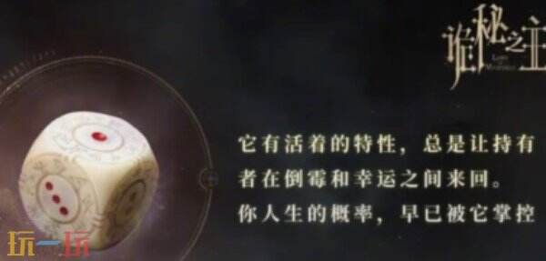 诡秘之主深渊之城副本通关教程 诡秘之主深渊之城副本怎么通关