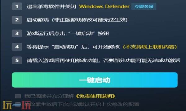 猫咪争霸最新修改器在哪里 猫咪争霸热门修改器攻略