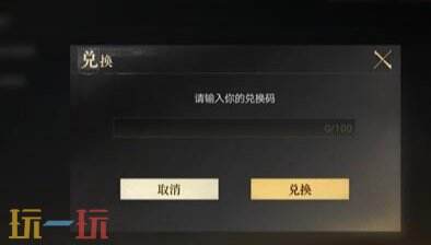 诡秘之主8月最新可用兑换码 诡秘之主兑换码汇总